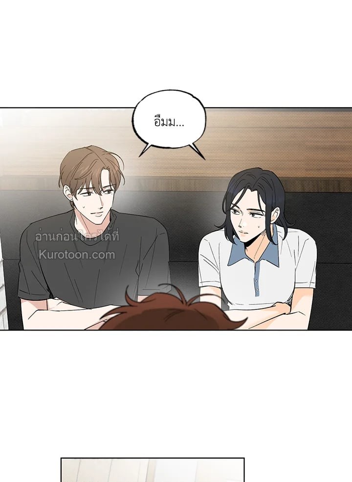 หน้า 49