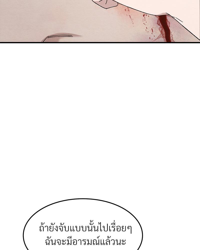 หน้า 104