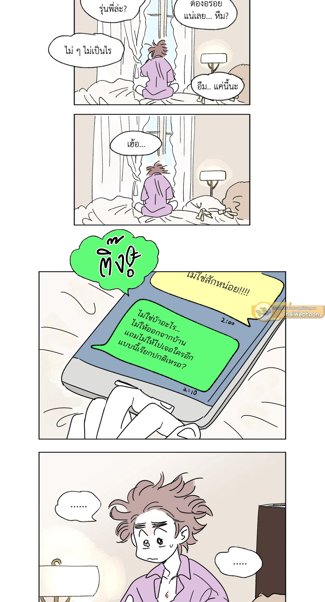 หน้า 24