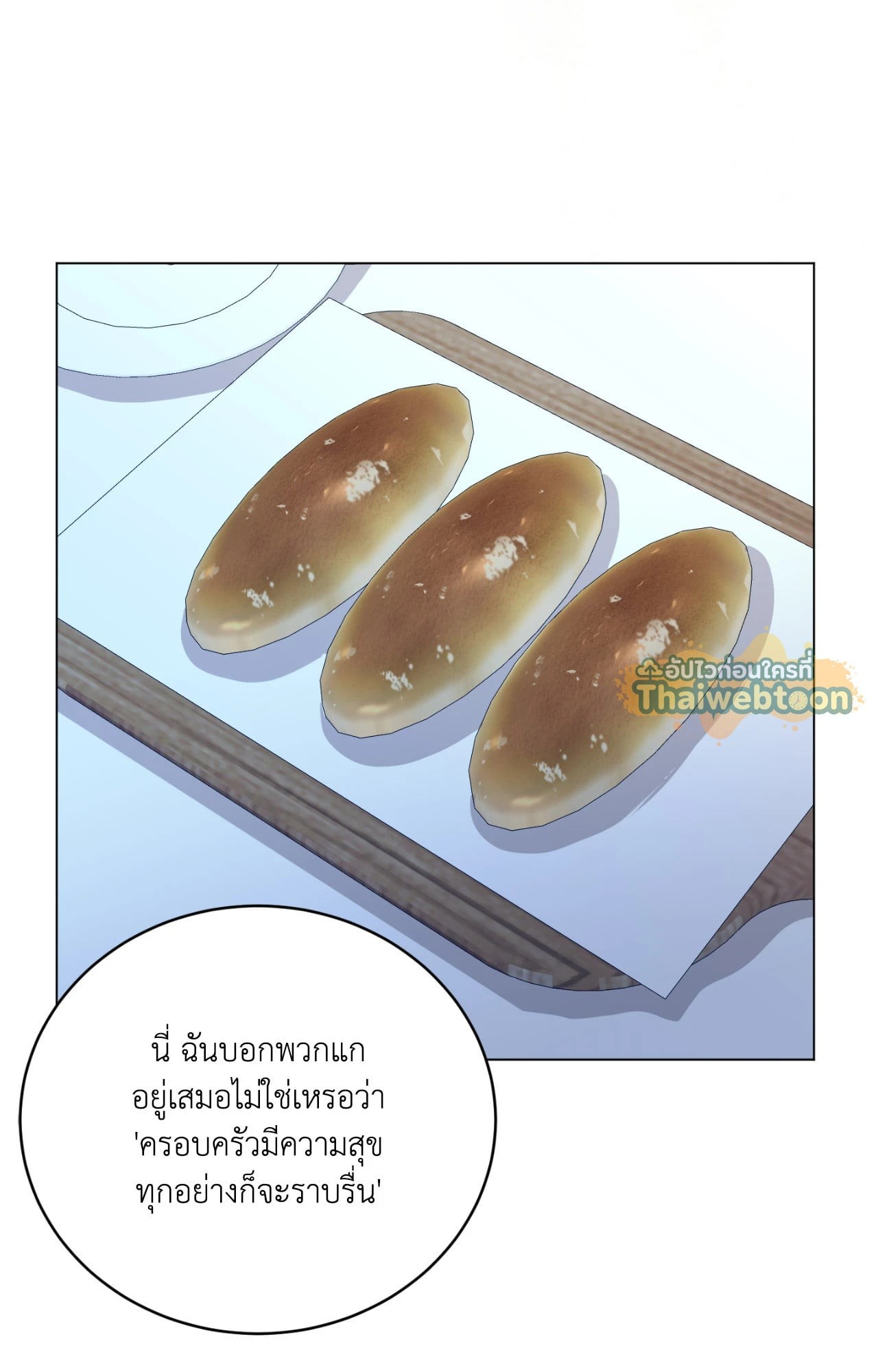 หน้า 80