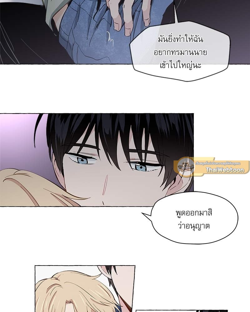 หน้า 54