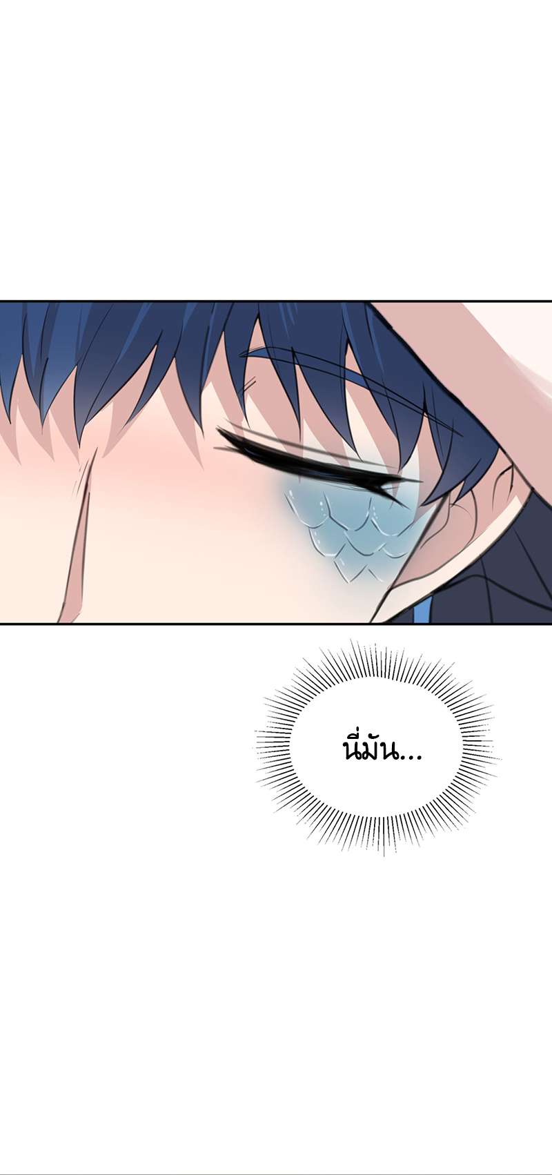หน้า 70
