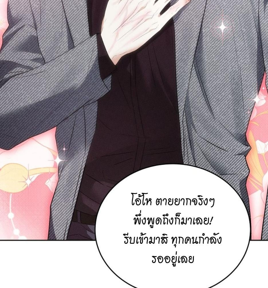 หน้า 79