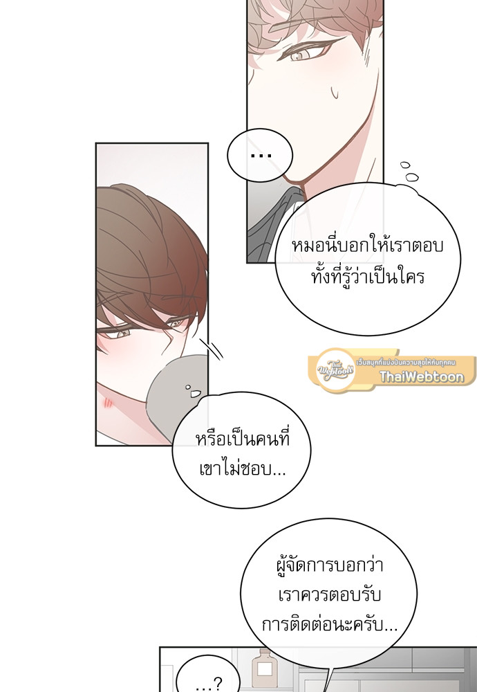 หน้า 33