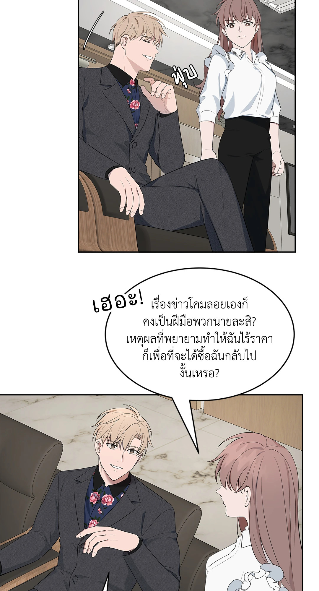 หน้า 32