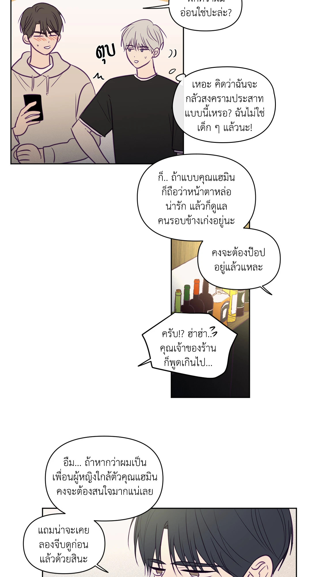 หน้า 24