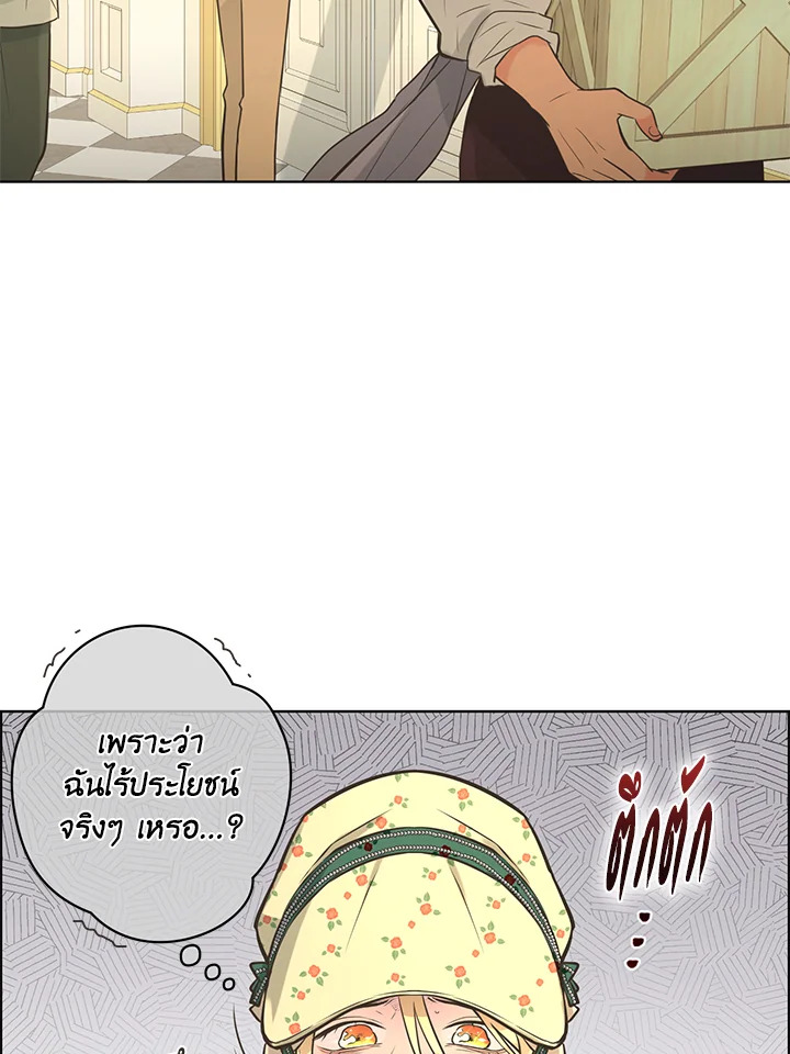 หน้า 28