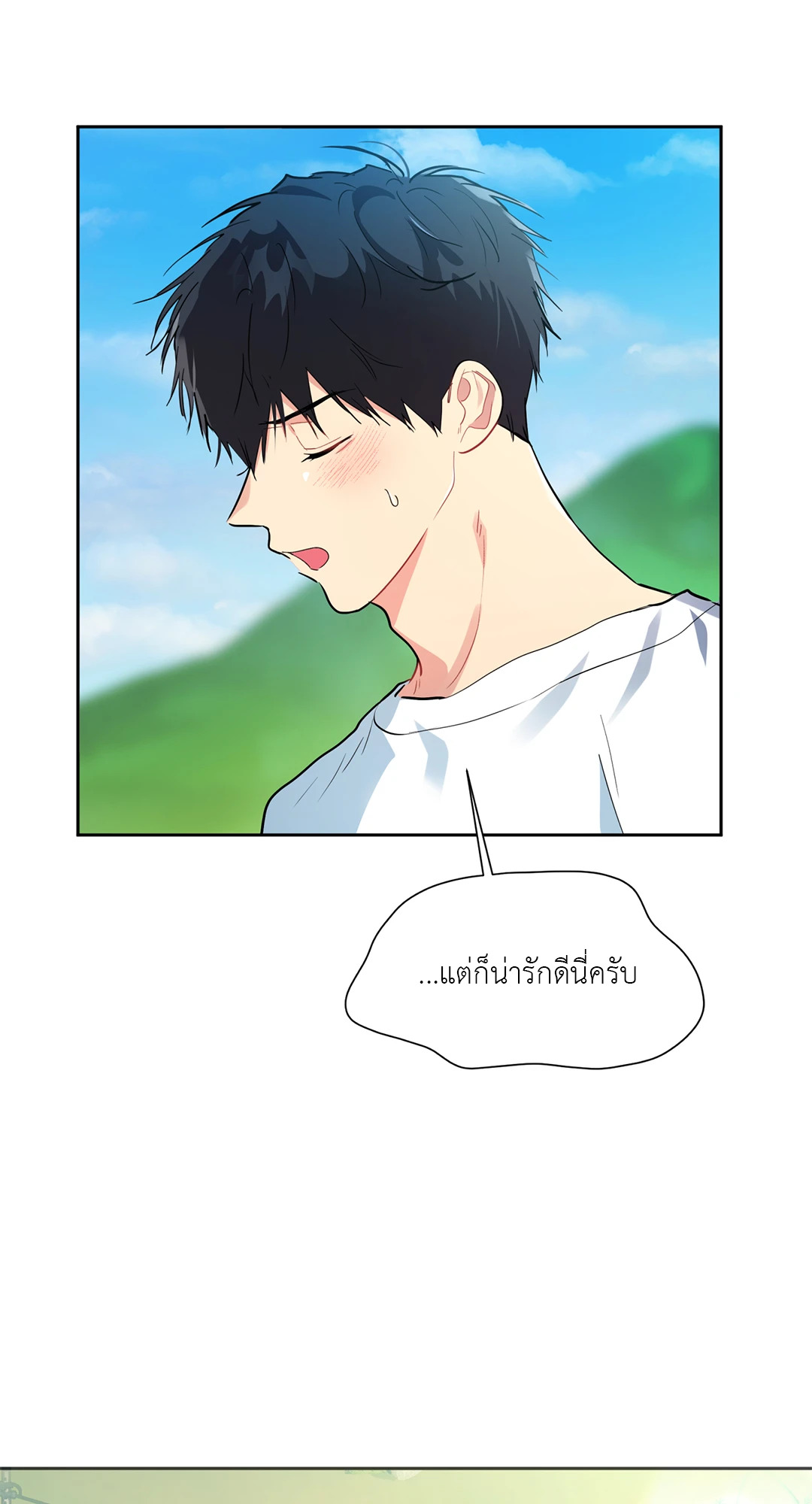 หน้า 25