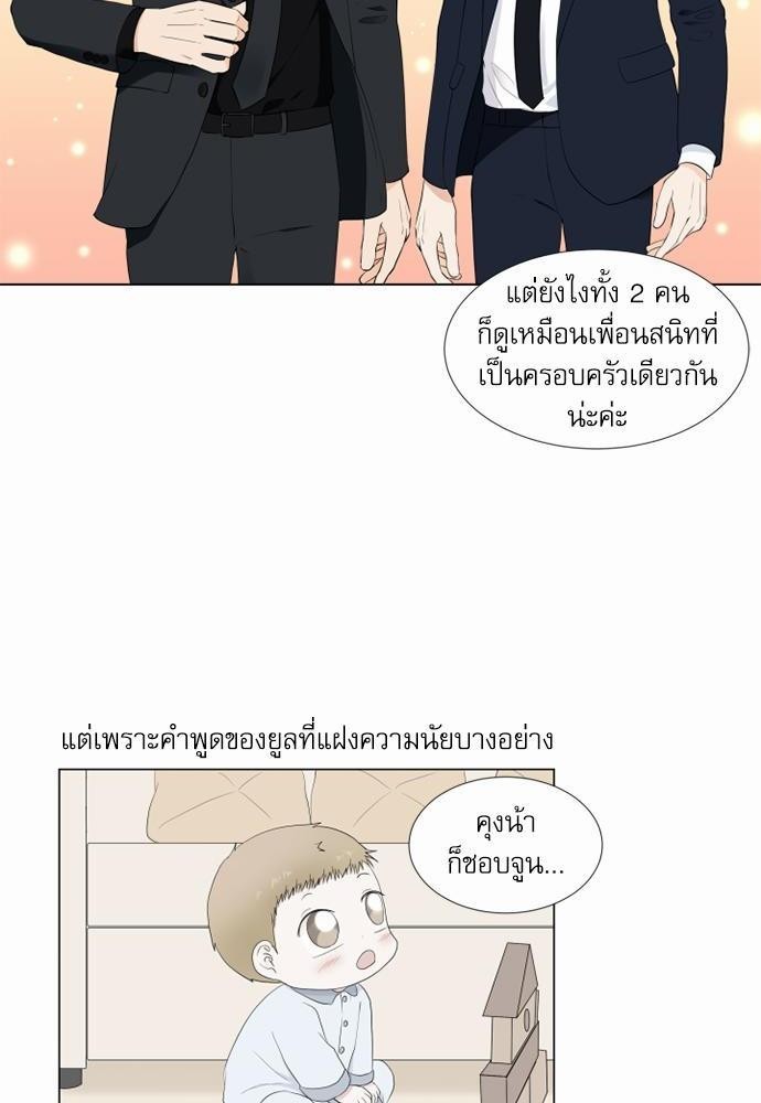 หน้า 46