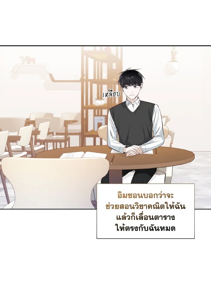 หน้า 53