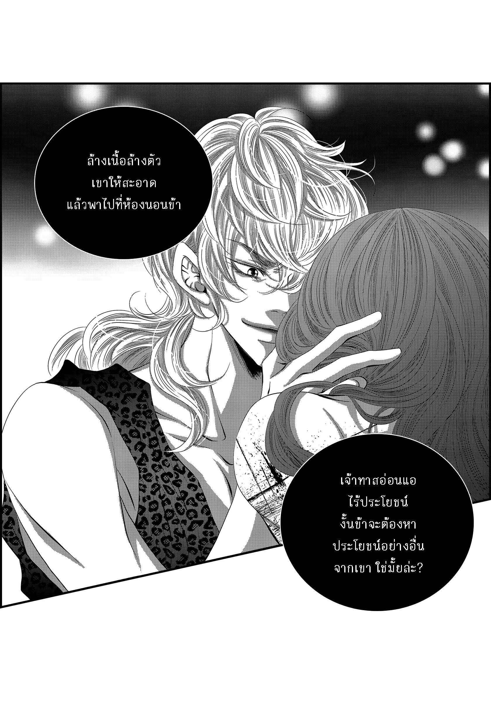 หน้า 59