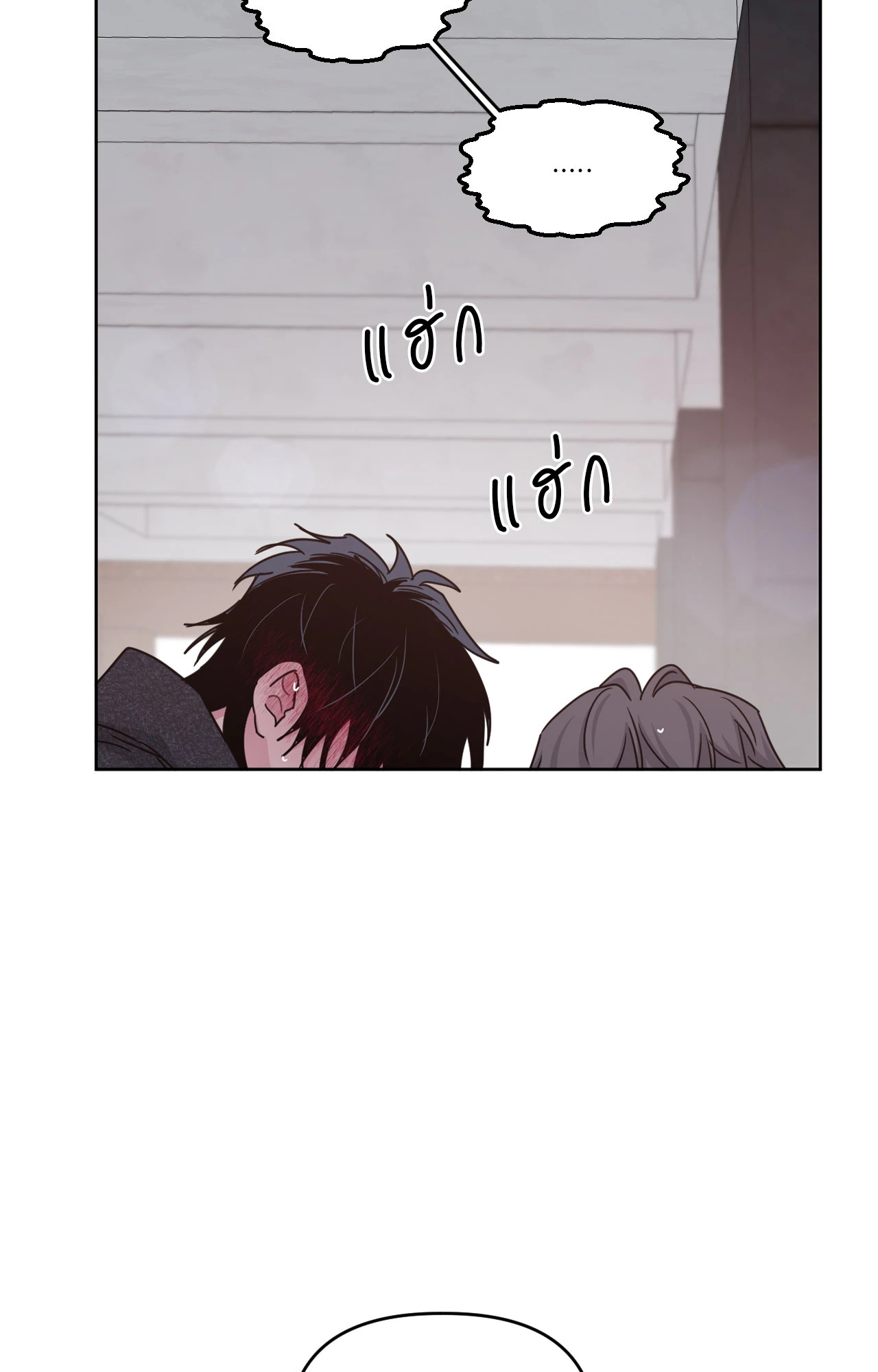 หน้า 77
