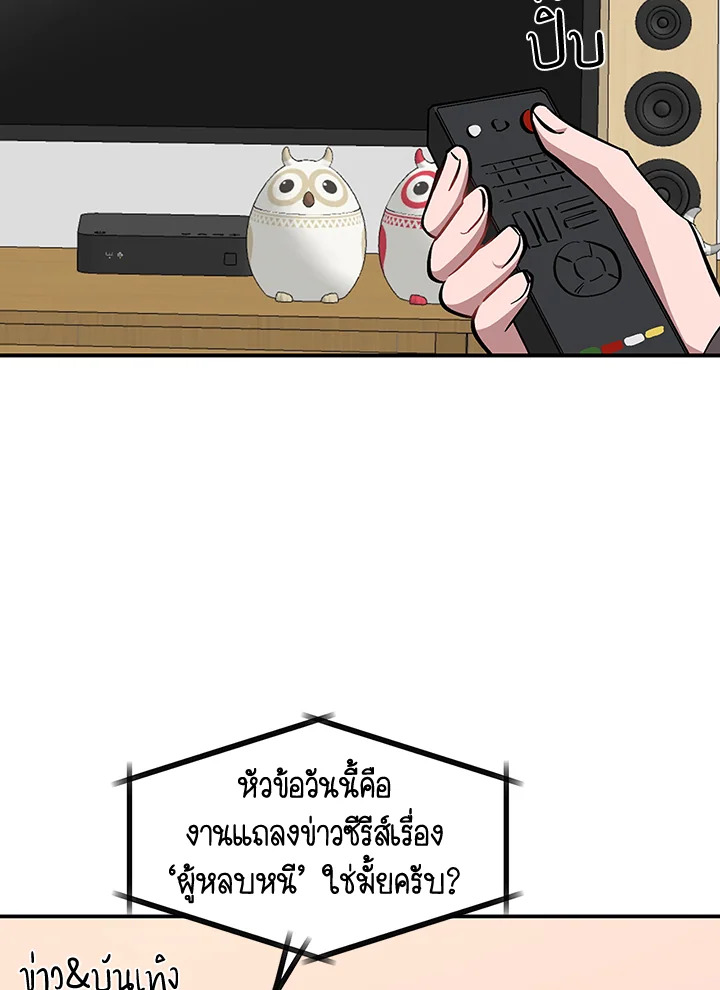 หน้า 82