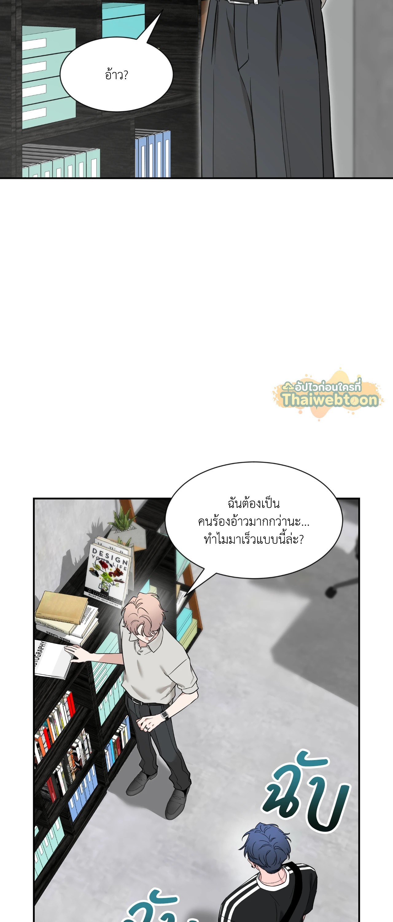 หน้า 21