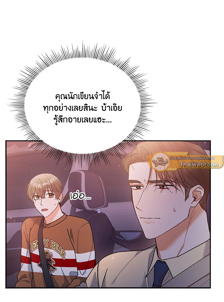 หน้า 85