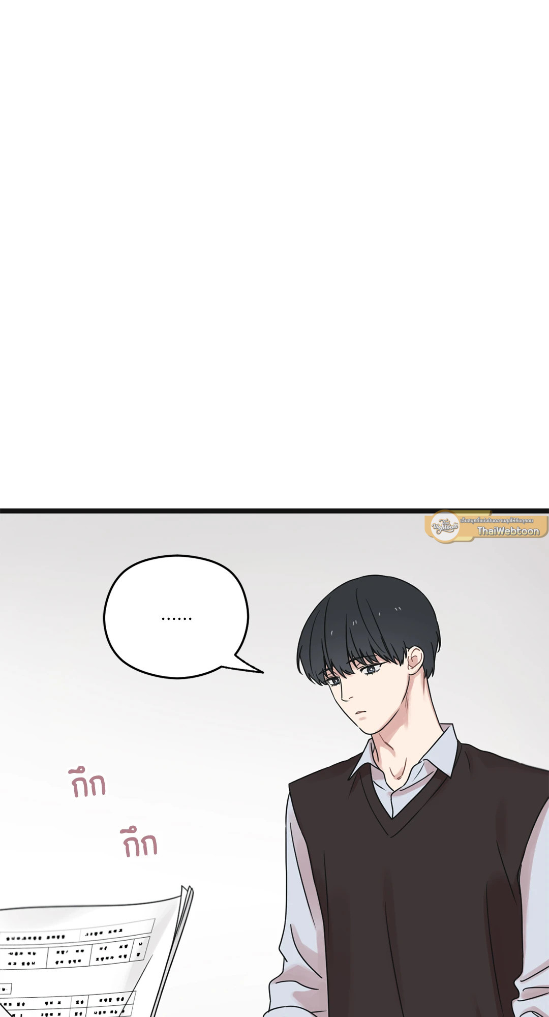 หน้า 79