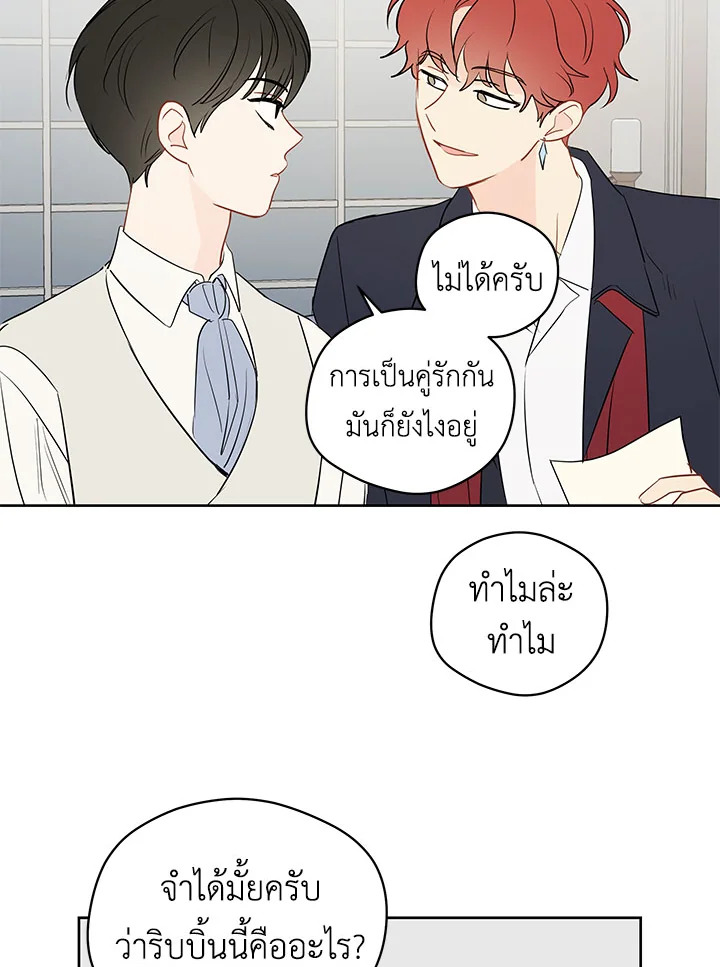 หน้า 68