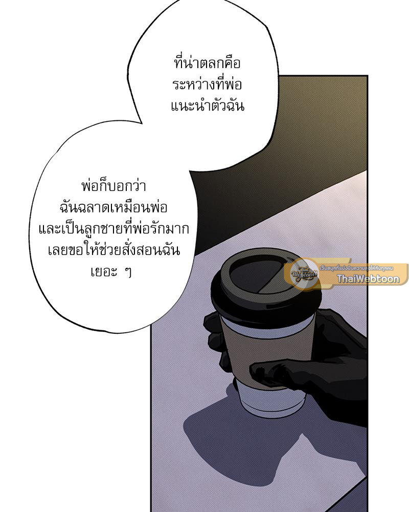 หน้า 89