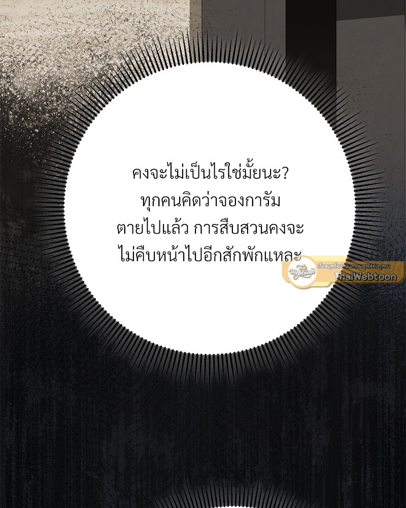 หน้า 131