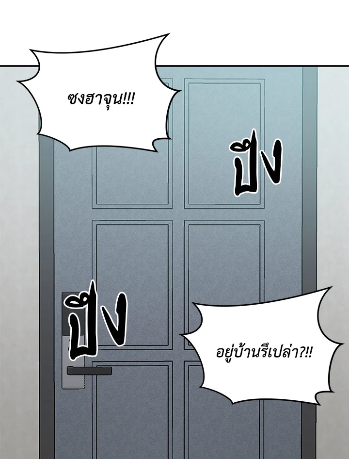 หน้า 100
