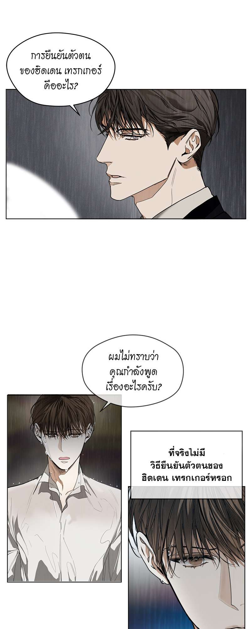 หน้า 37
