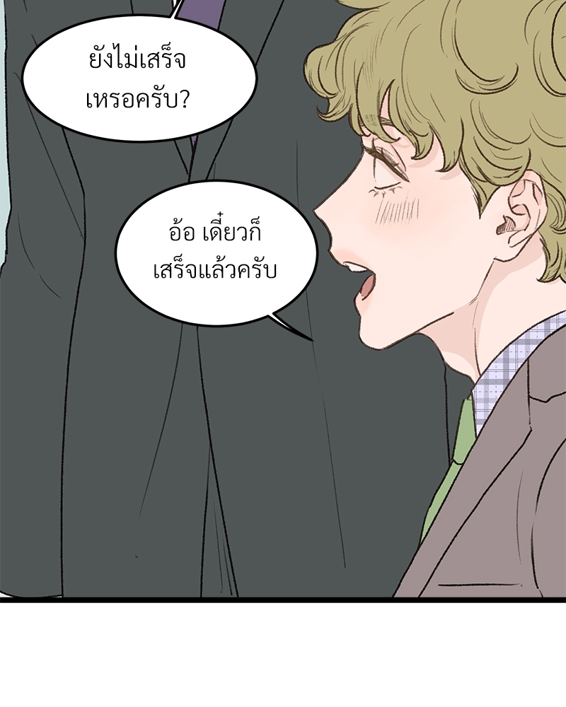 หน้า 102