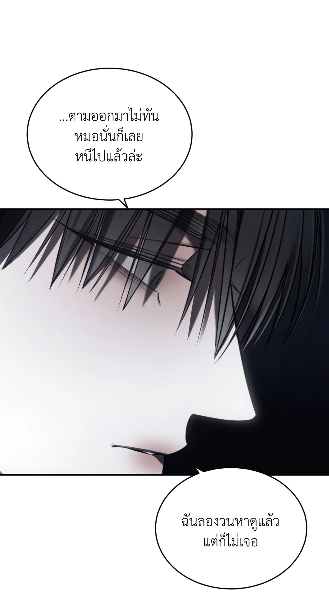หน้า 90