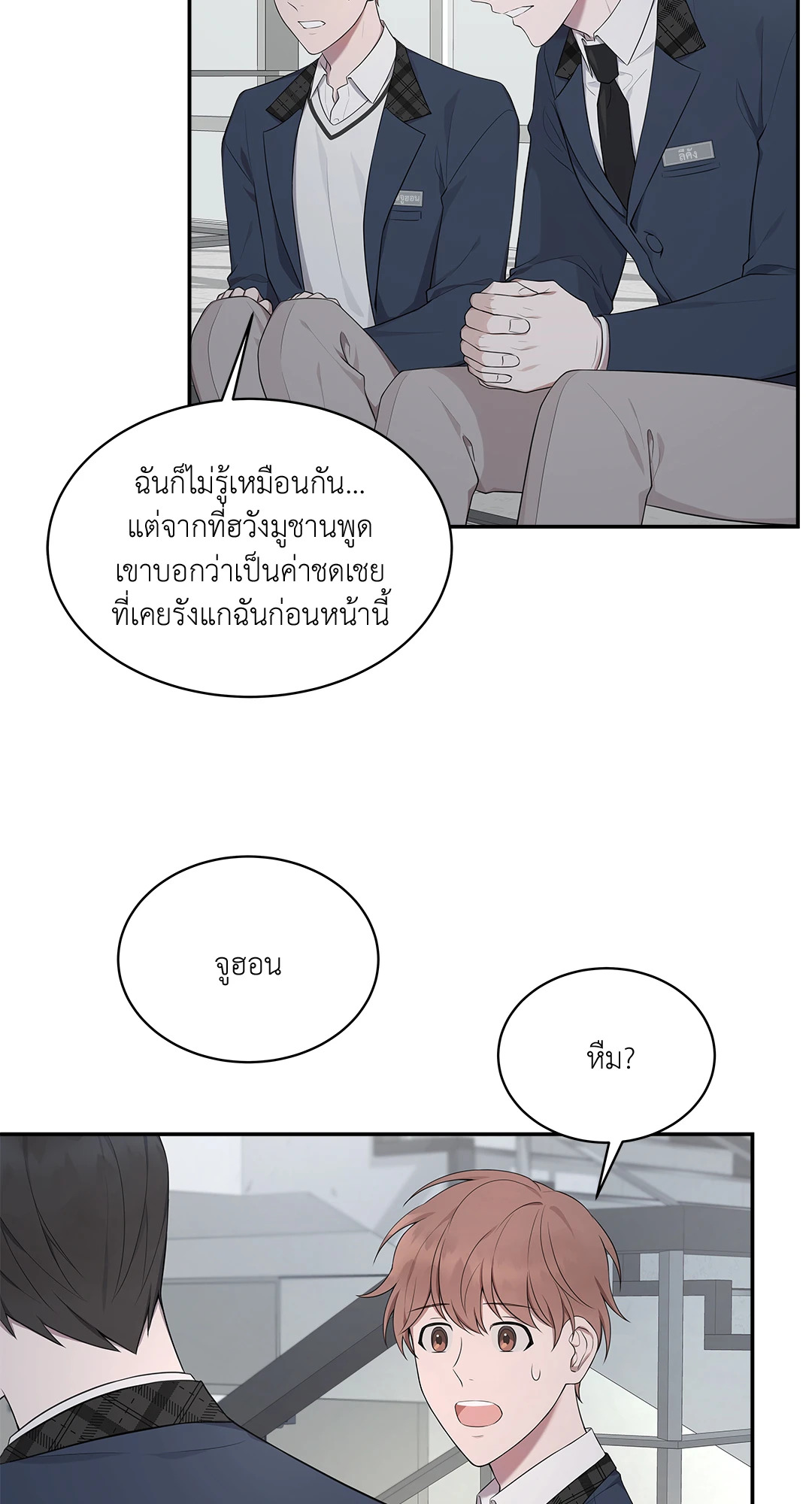 หน้า 48