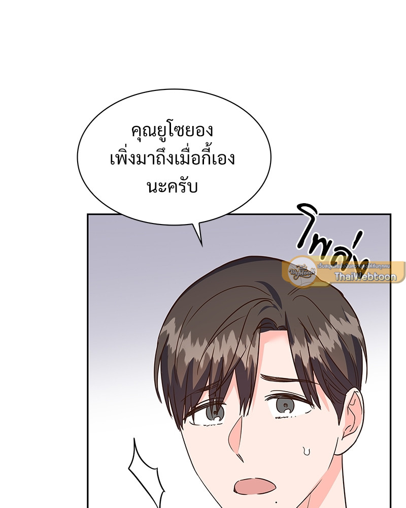 หน้า 63