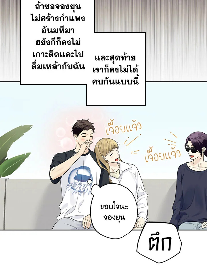 หน้า 54