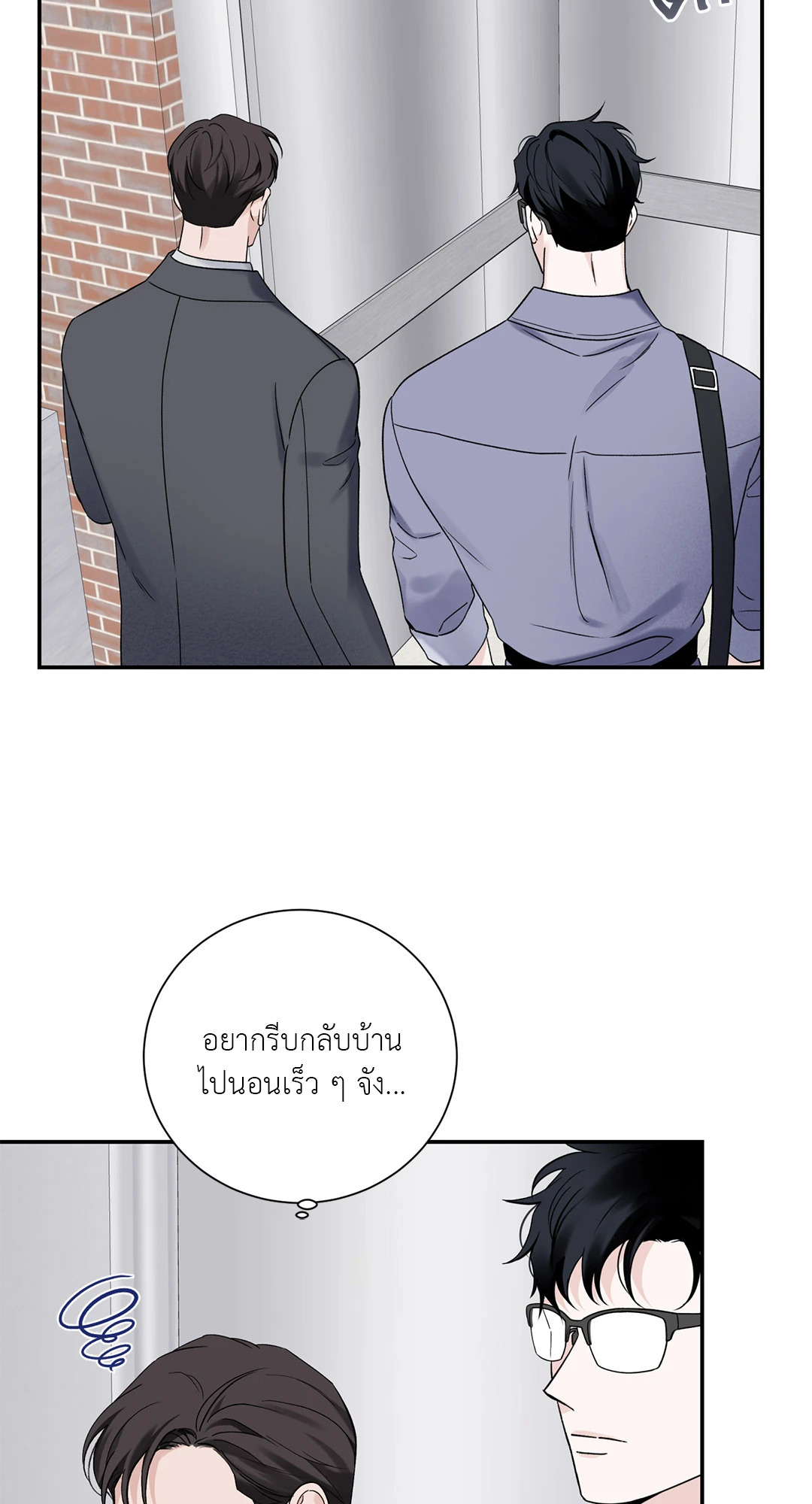 หน้า 49