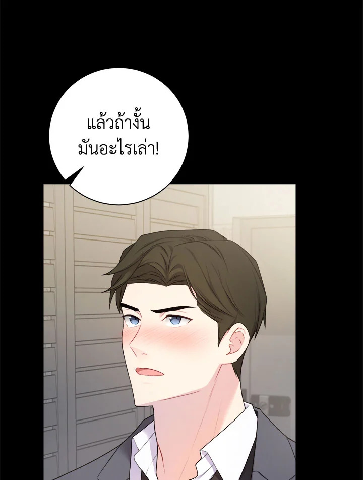 หน้า 90