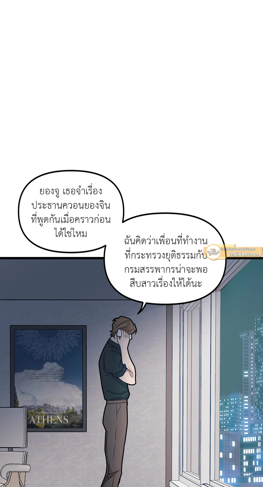 หน้า 39