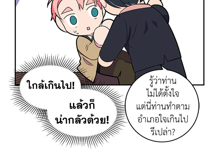 หน้า 51