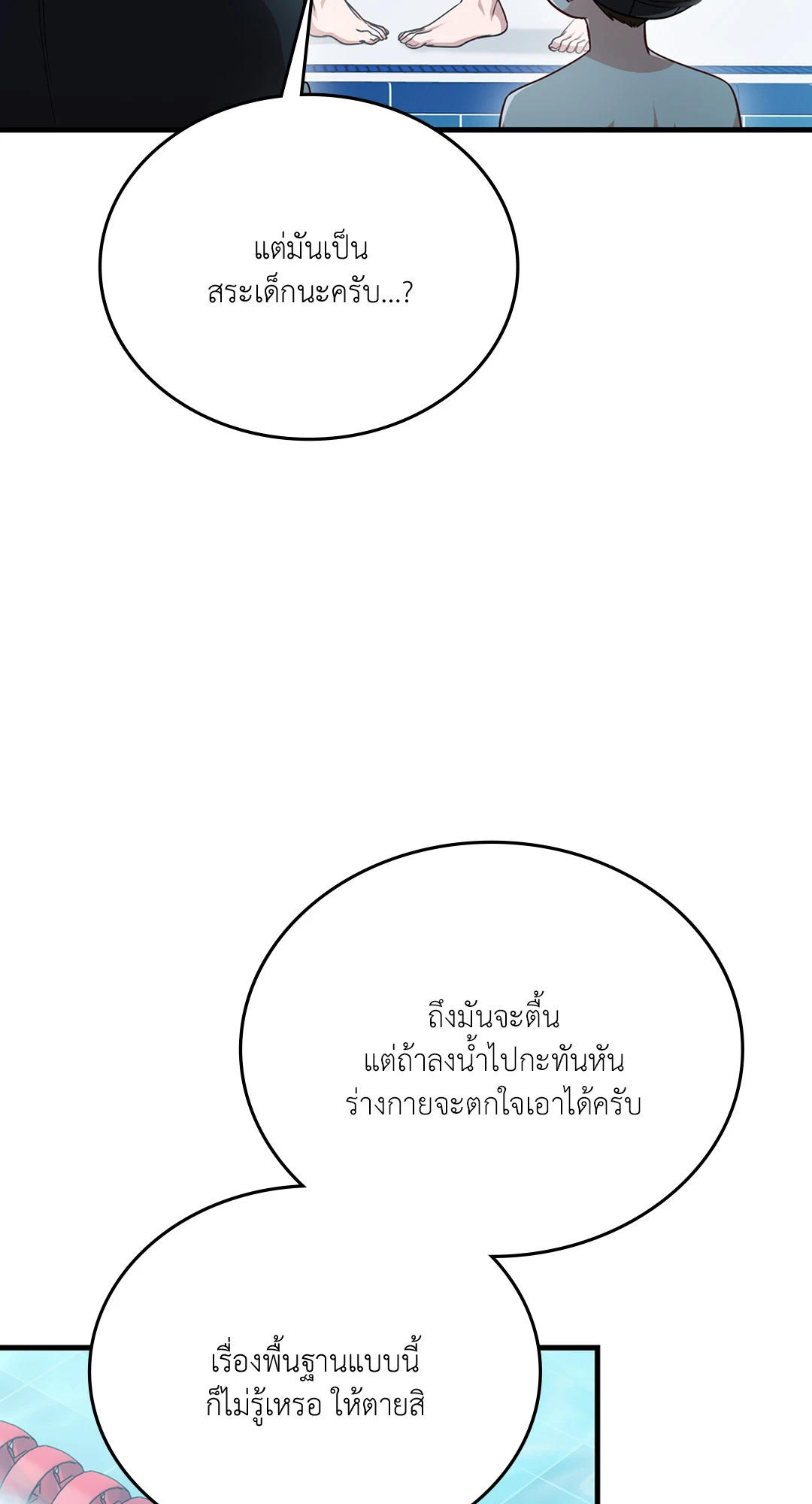 หน้า 92