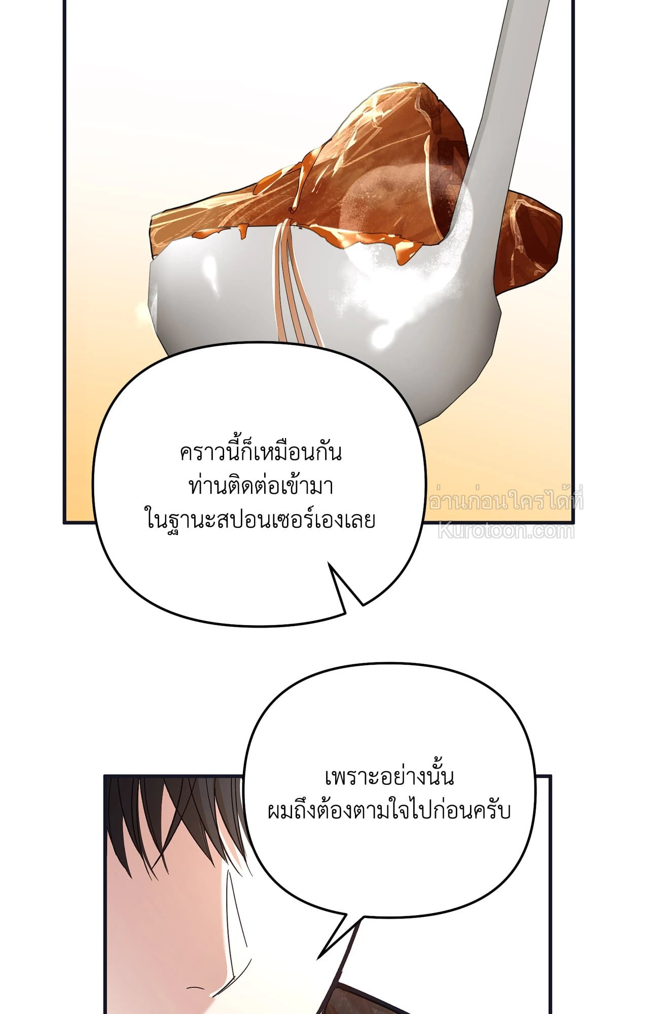 หน้า 73