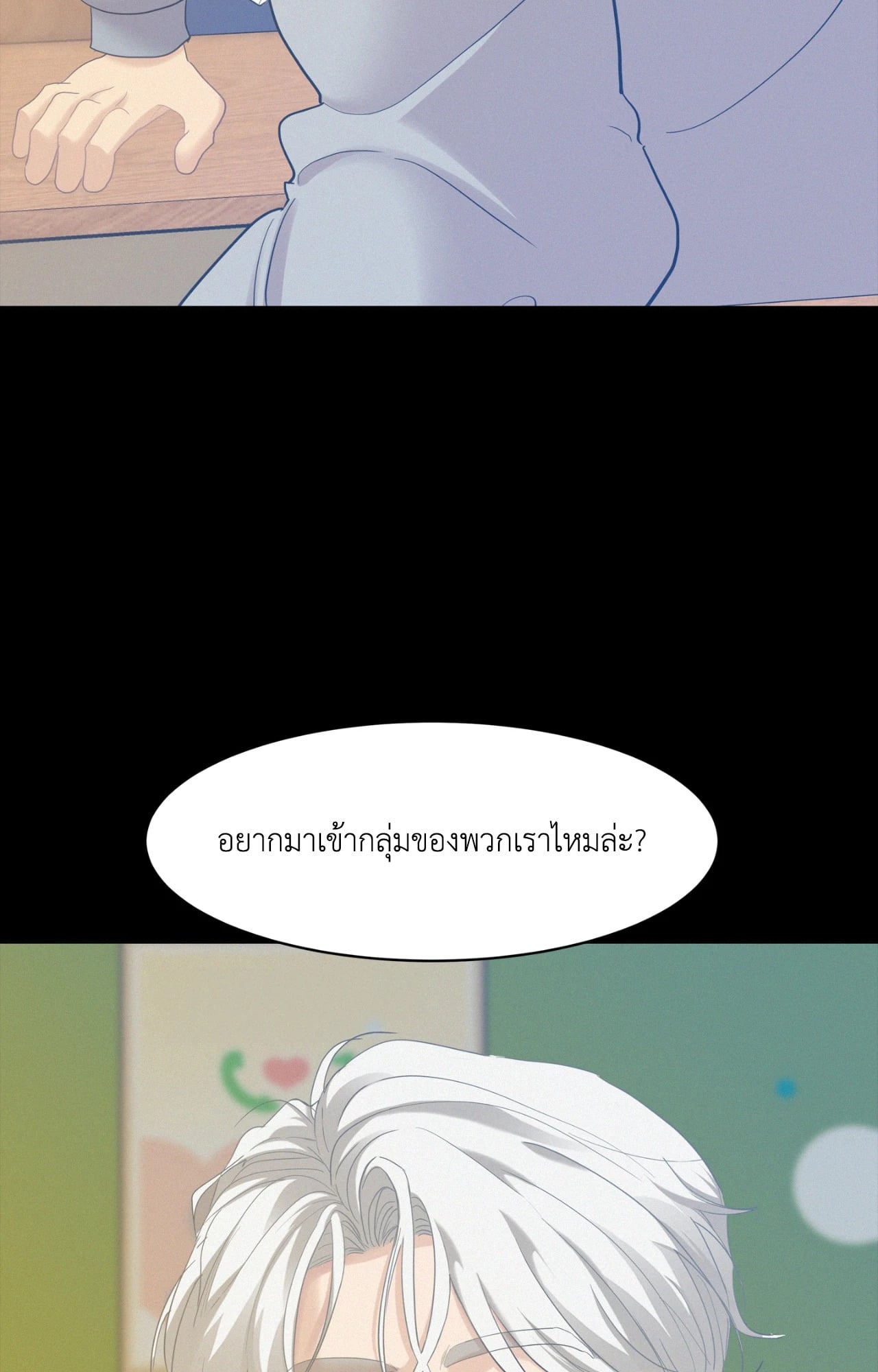หน้า 89
