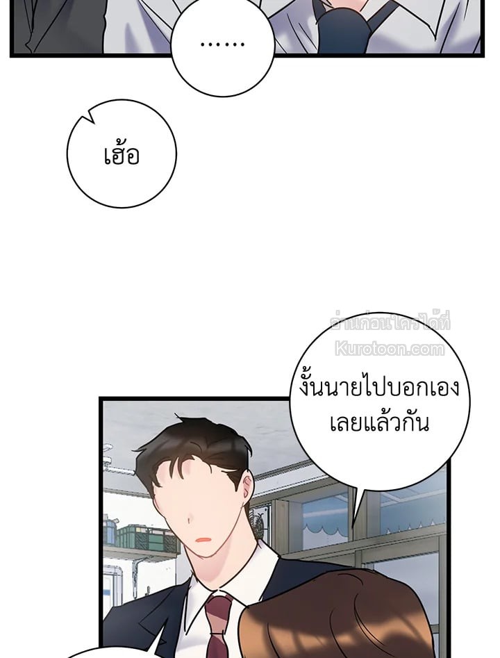 หน้า 73