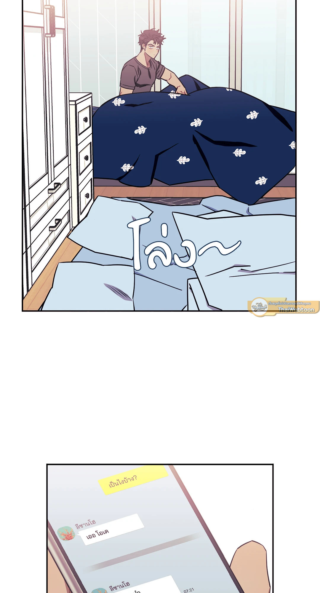 หน้า 58