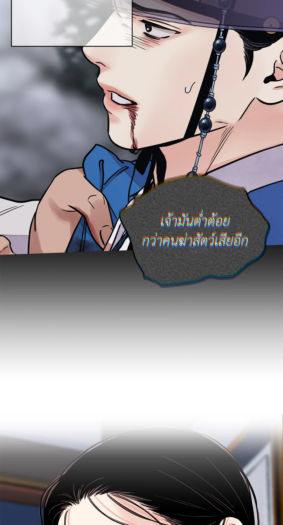หน้า 64