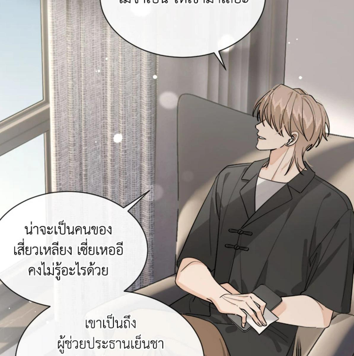 หน้า 71