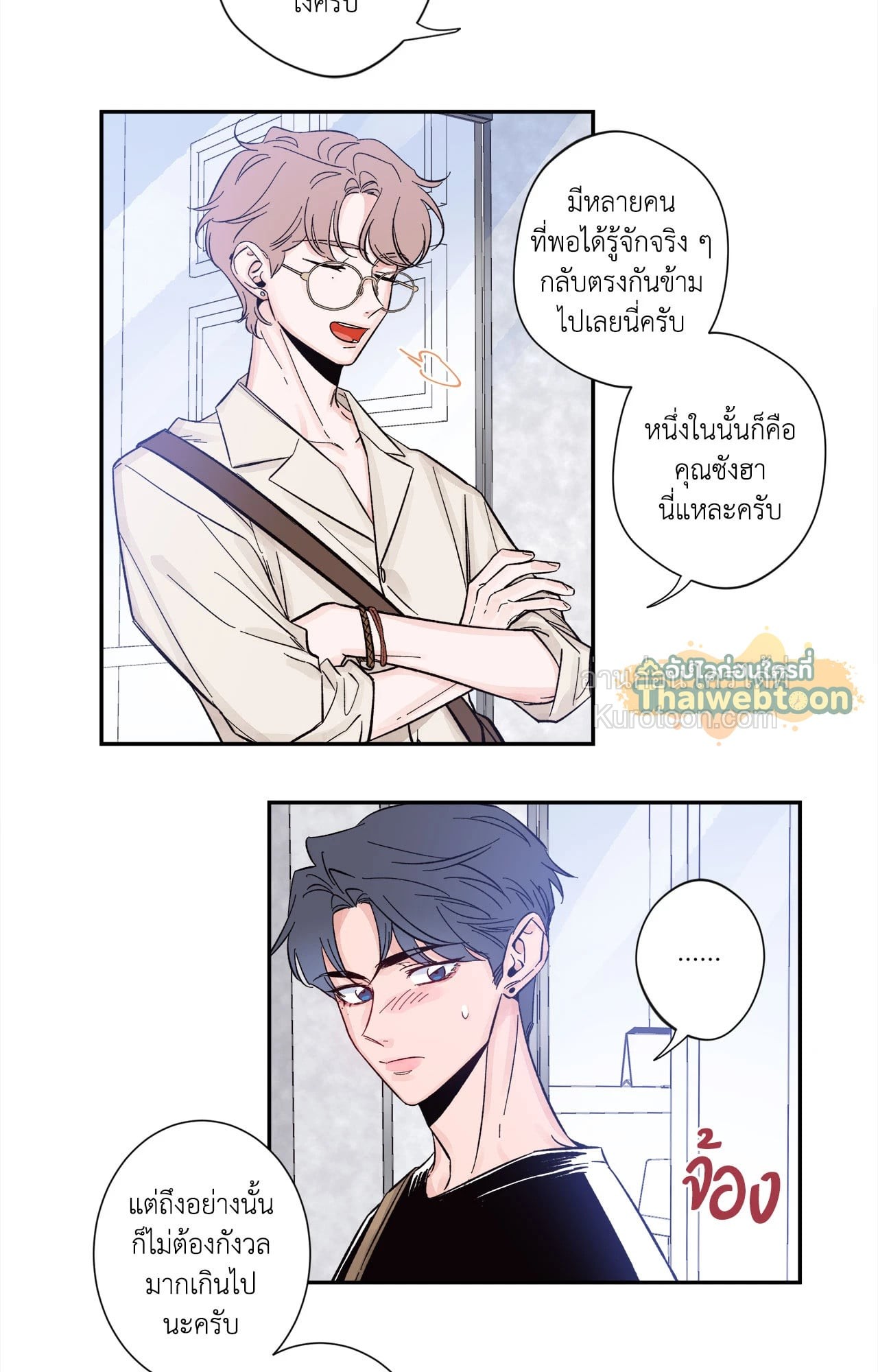 หน้า 17
