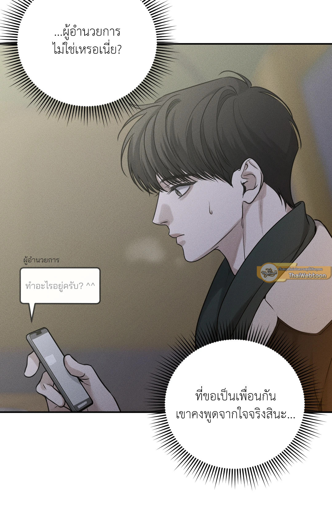 หน้า 72