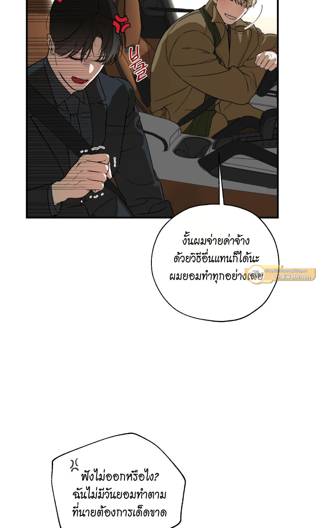 หน้า 81