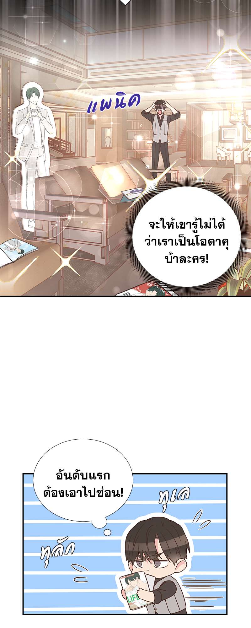 หน้า 12