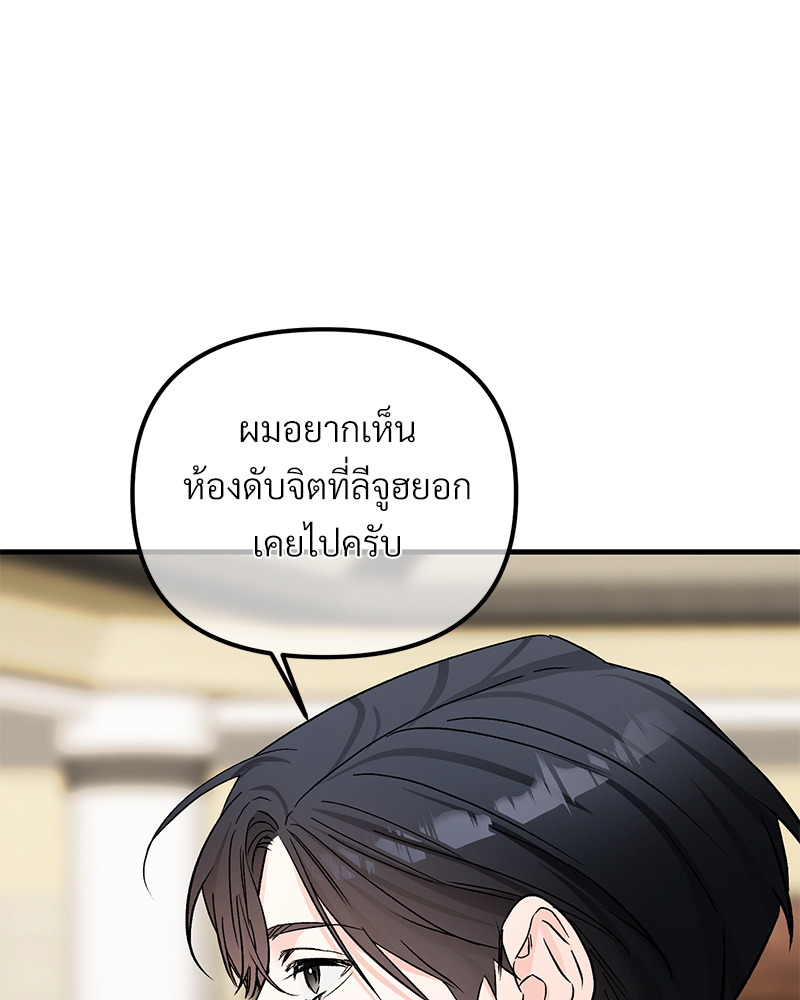 หน้า 111