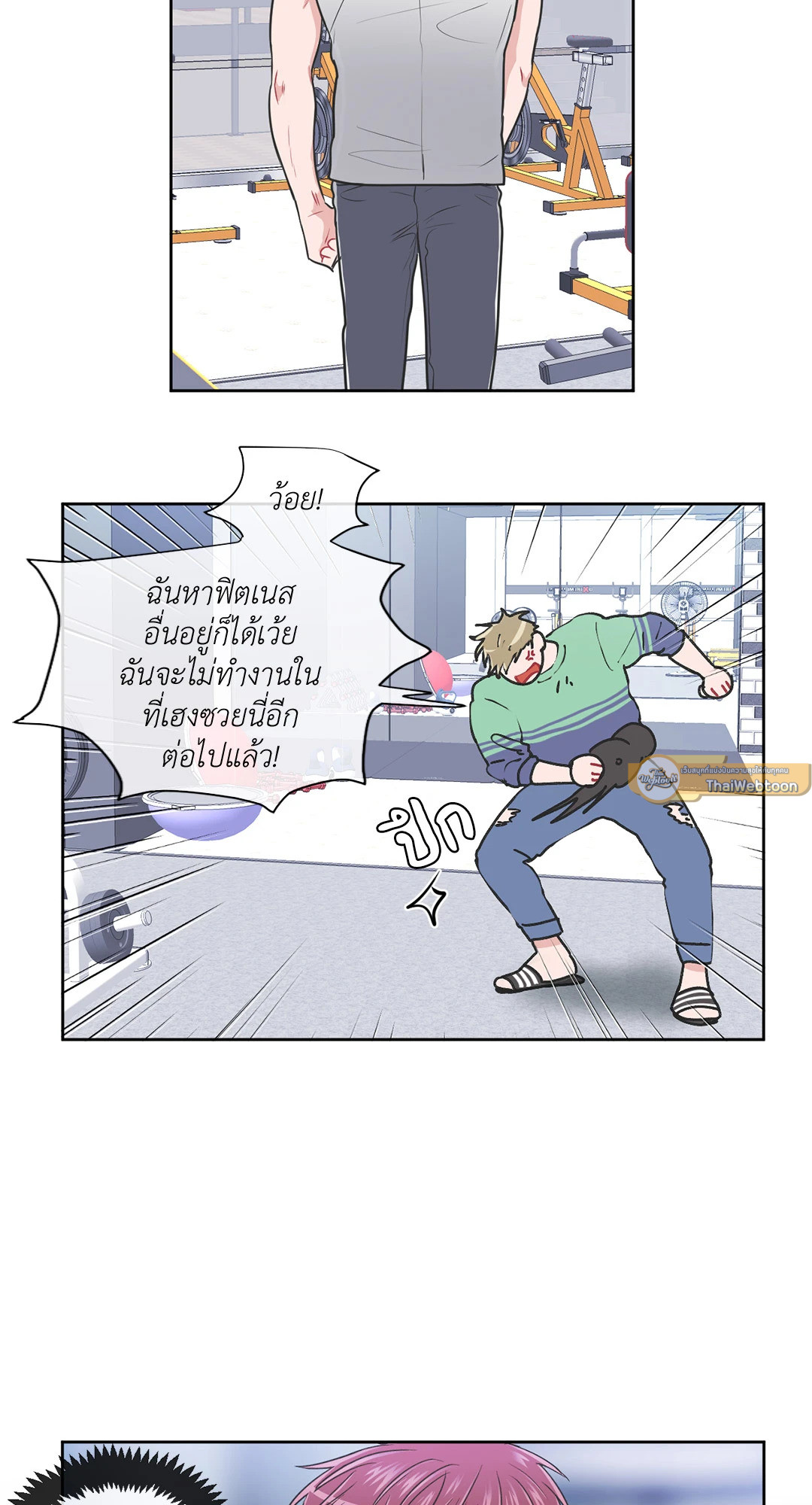 หน้า 23