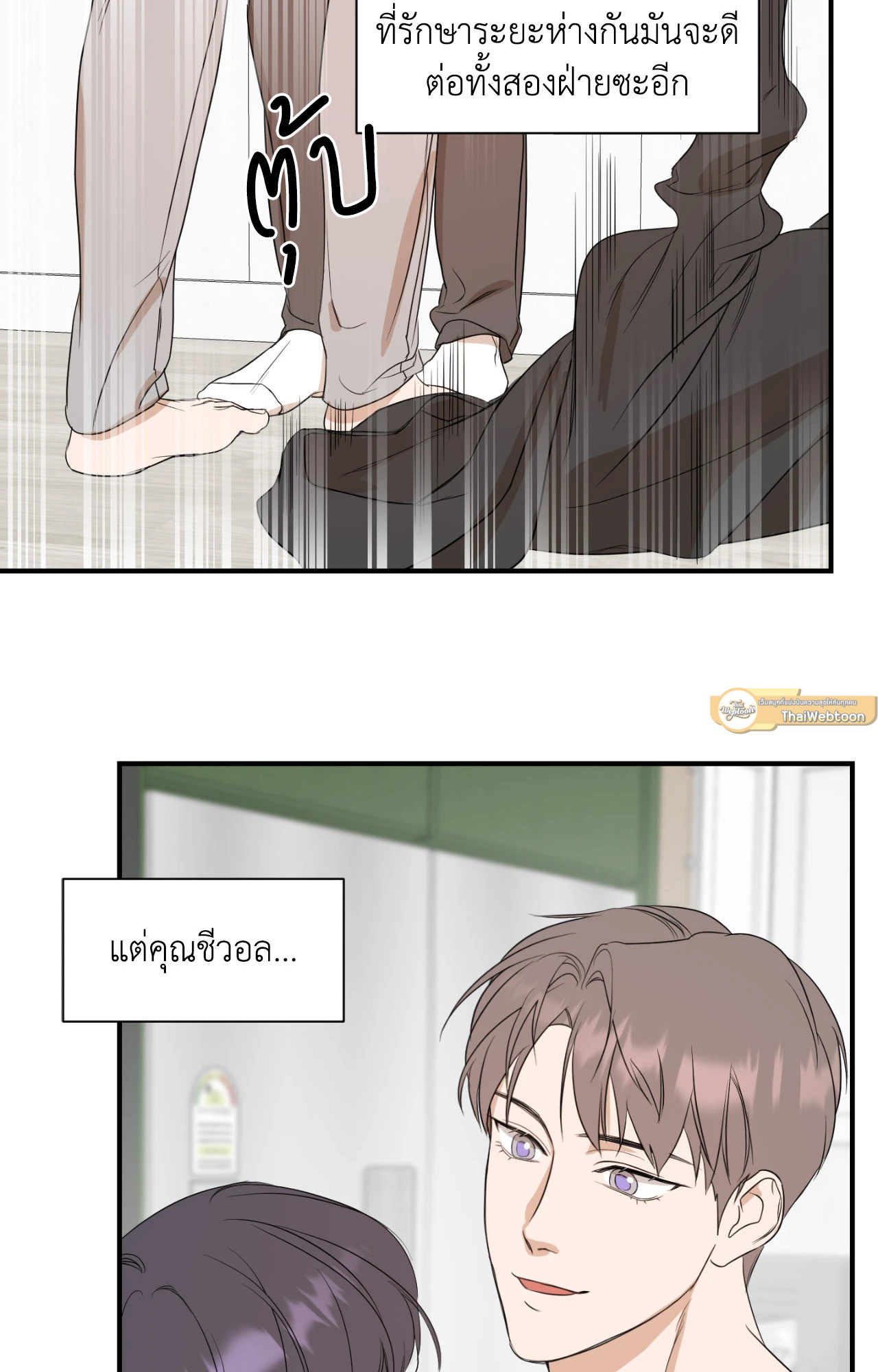 หน้า 37