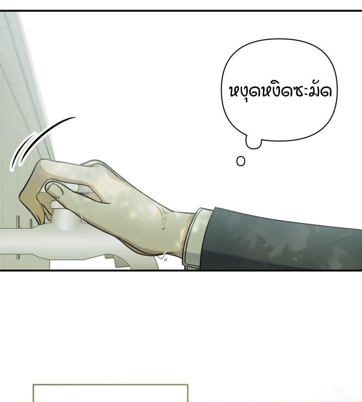 หน้า 50