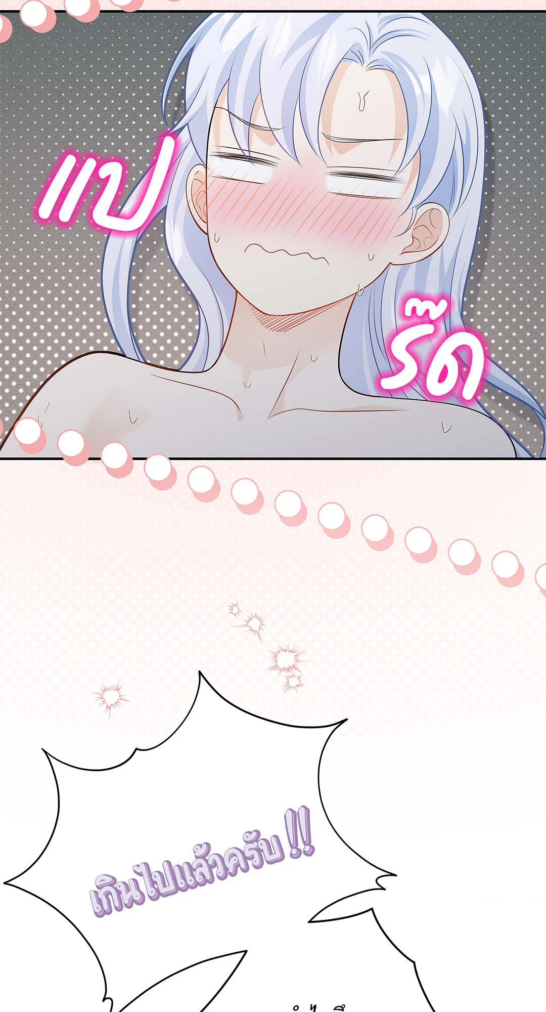 หน้า 63